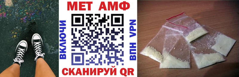 АМФ Premium Суворов