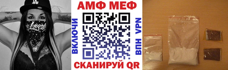 АМФ 98%  blacksprut онион  Суворов 