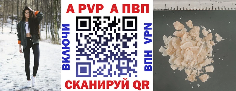 Альфа ПВП крисы CK  mega ссылки  Суворов 