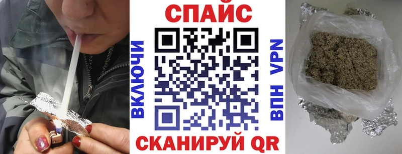 мега tor  Суворов  БУТИРАТ бутандиол 