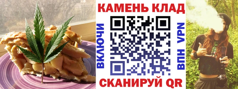 Cannafood марихуана  Суворов 