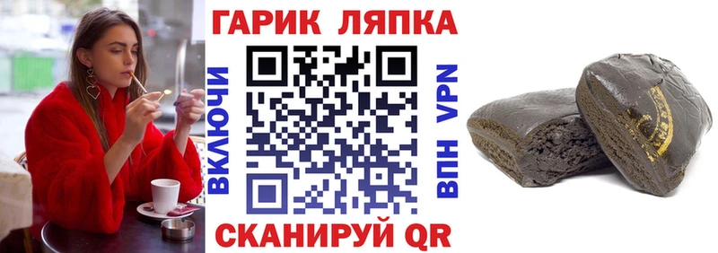 ГАШИШ VHQ  kraken   Суворов  закладки 