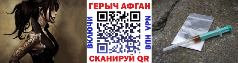 Героин герыч  Суворов 