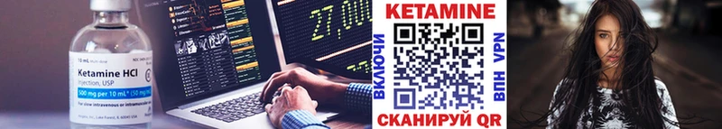 ОМГ ОМГ зеркало где продают наркотики Суворов КЕТАМИН ketamine