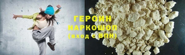 эйфоретик Бородино