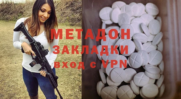 первитин Бронницы