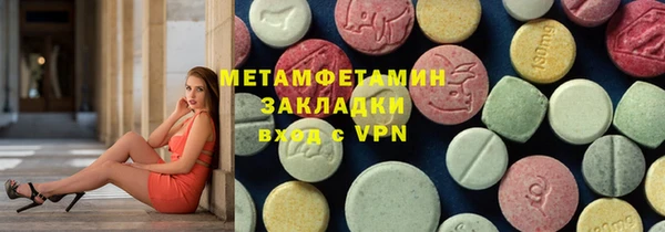 эйфоретик Бородино