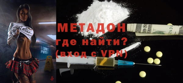 эйфоретик Бородино