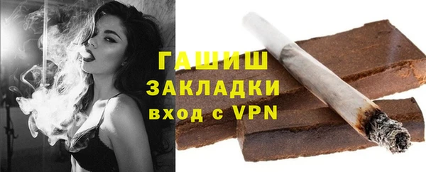 эйфоретик Бородино
