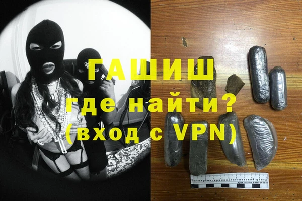 первитин Бронницы