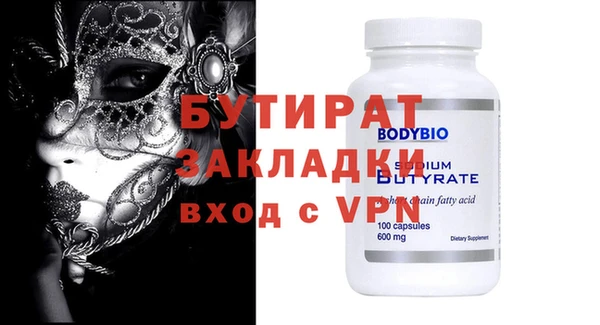 кокаин VHQ Армянск