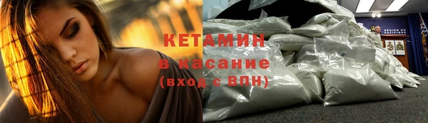 эйфоретик Бородино
