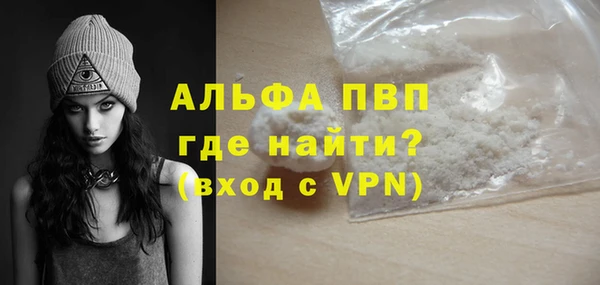 первитин Бронницы