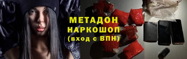 первитин Бронницы