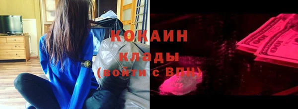 первитин Бронницы