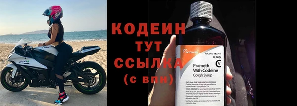 первитин Бронницы