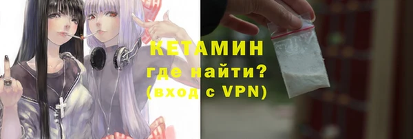 первитин Бронницы