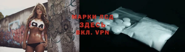 эйфоретик Бородино