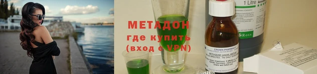 первитин Бронницы