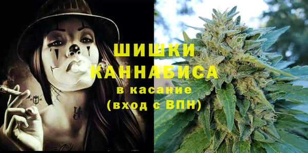 первитин Бронницы