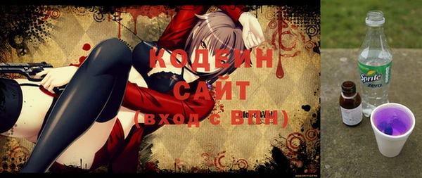первитин Бронницы