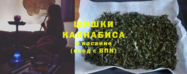 первитин Бронницы