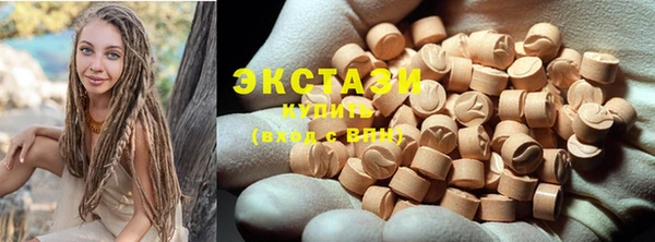 эйфоретик Бородино