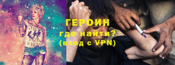 эйфоретик Бородино