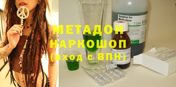 первитин Бронницы