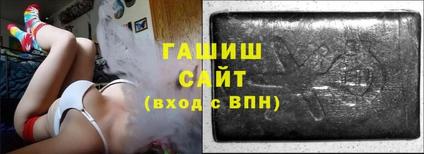 первитин Бронницы
