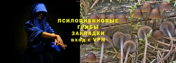первитин Бронницы