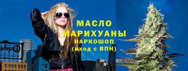 эйфоретик Бородино