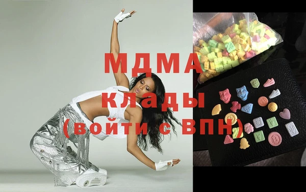 первитин Бронницы