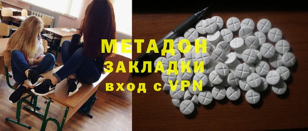 скорость mdpv Аркадак