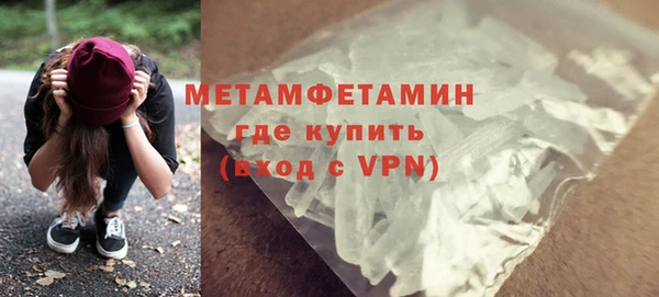эйфоретик Бородино
