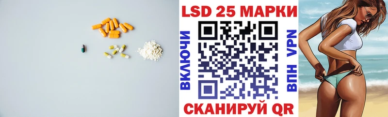 LSD-25 экстази ecstasy купить наркоту blacksprut ТОР Суворов