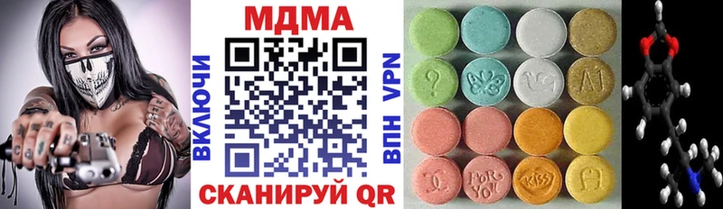 MDMA Molly  наркотики  Суворов 