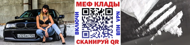 что такое наркотик  Суворов  Меф mephedrone 