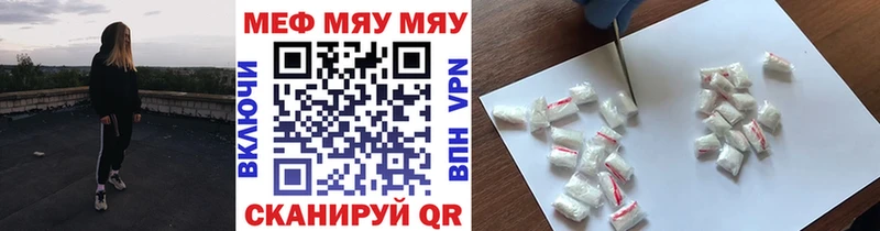 МЕФ мука Суворов