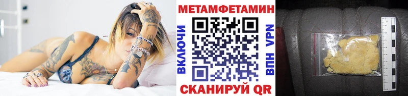 Метамфетамин Methamphetamine  mega ссылки  Суворов  где купить  