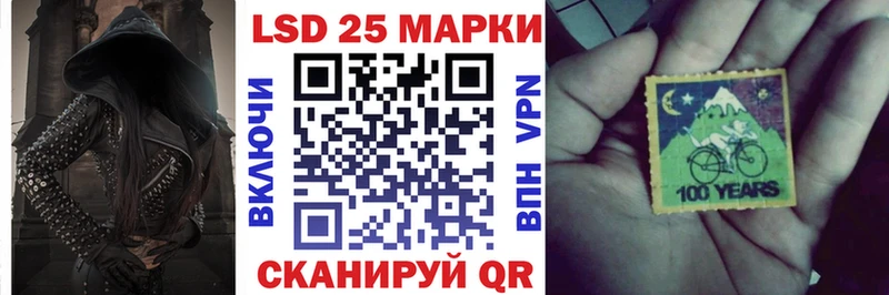hydra ONION  Суворов  Марки 25I-NBOMe 1,5мг 