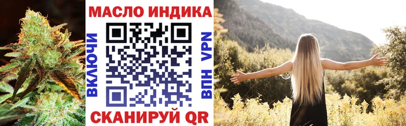 Дистиллят ТГК концентрат  Суворов 